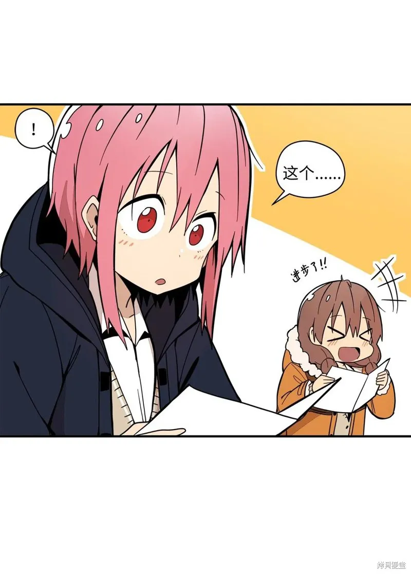 第51话 第54页
