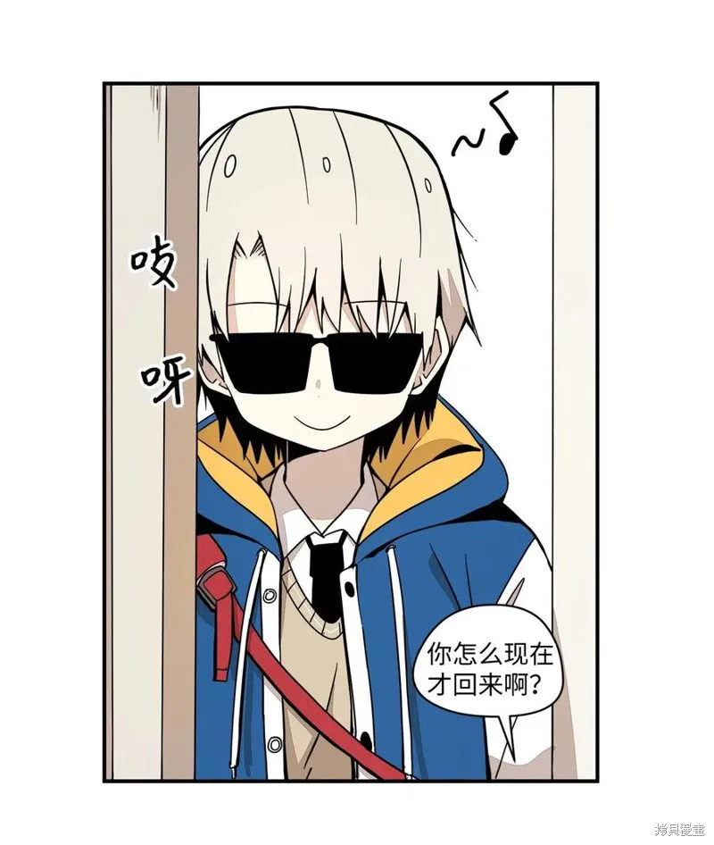 第50话 第41页