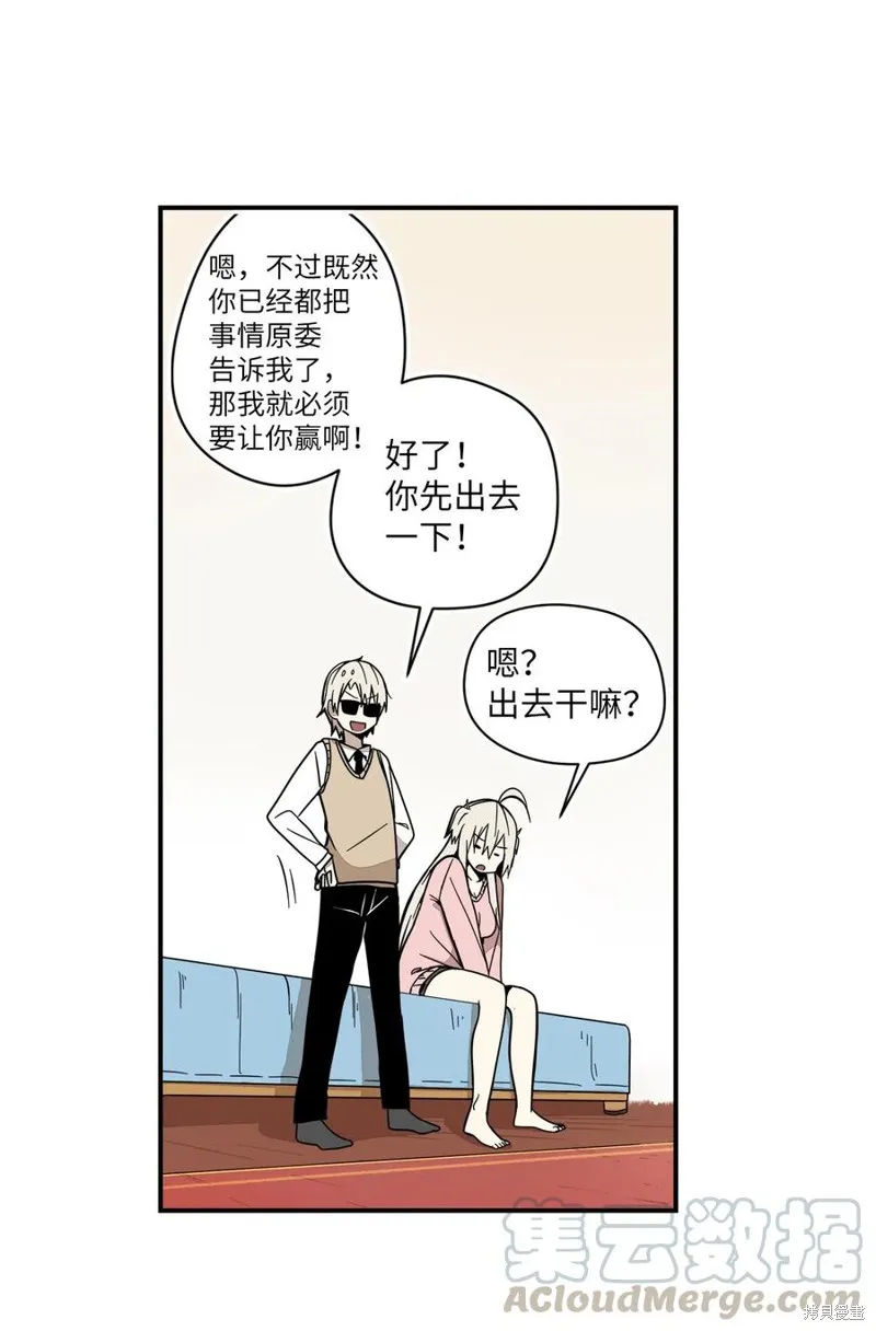第50话 第55页
