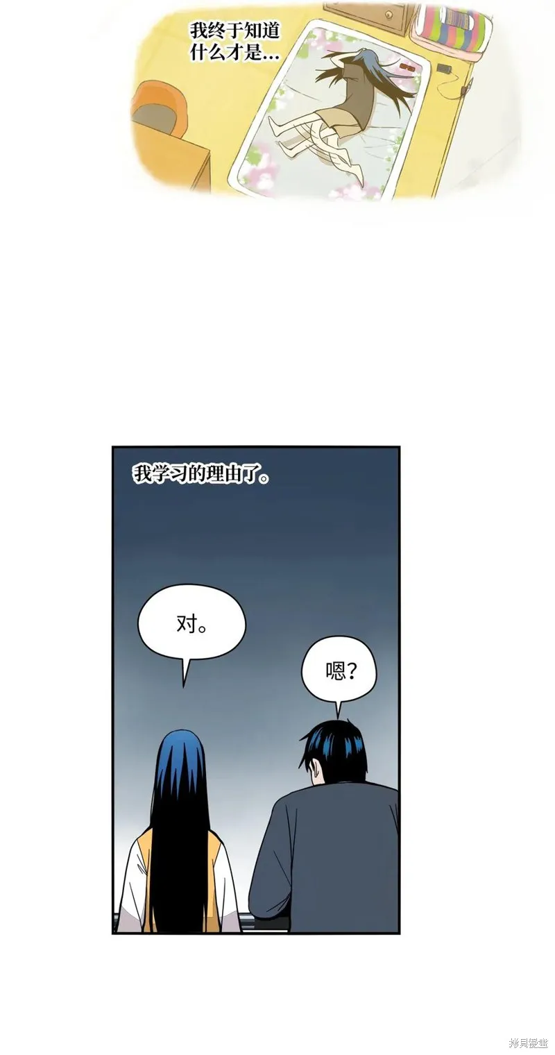 第48话 第38页