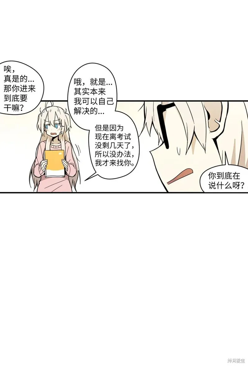 第45话 第45页