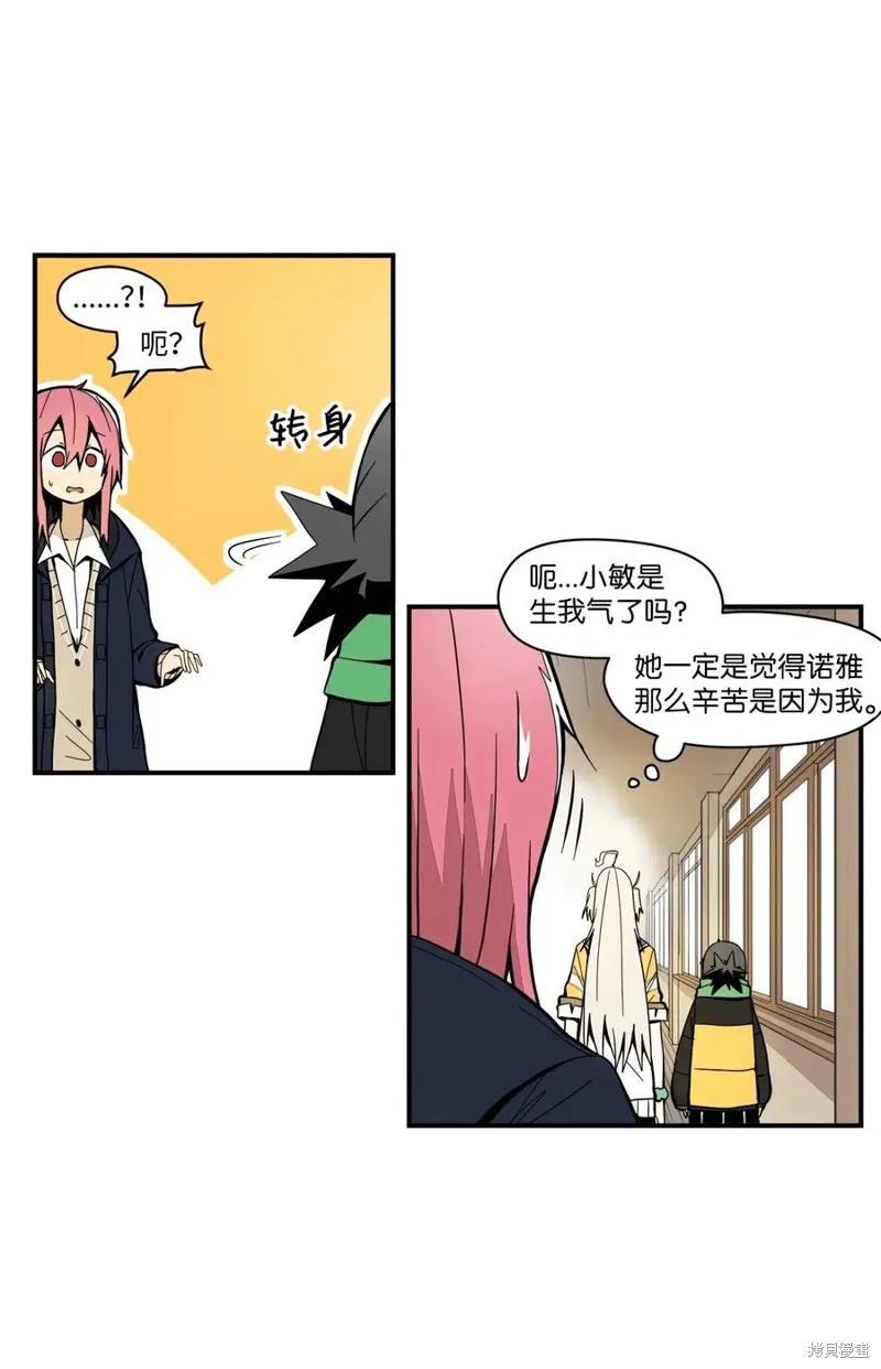第43话 第50页