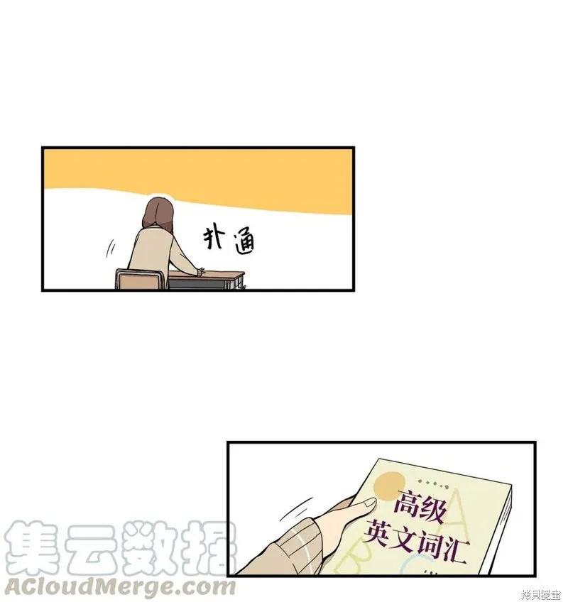 第41话 第13页