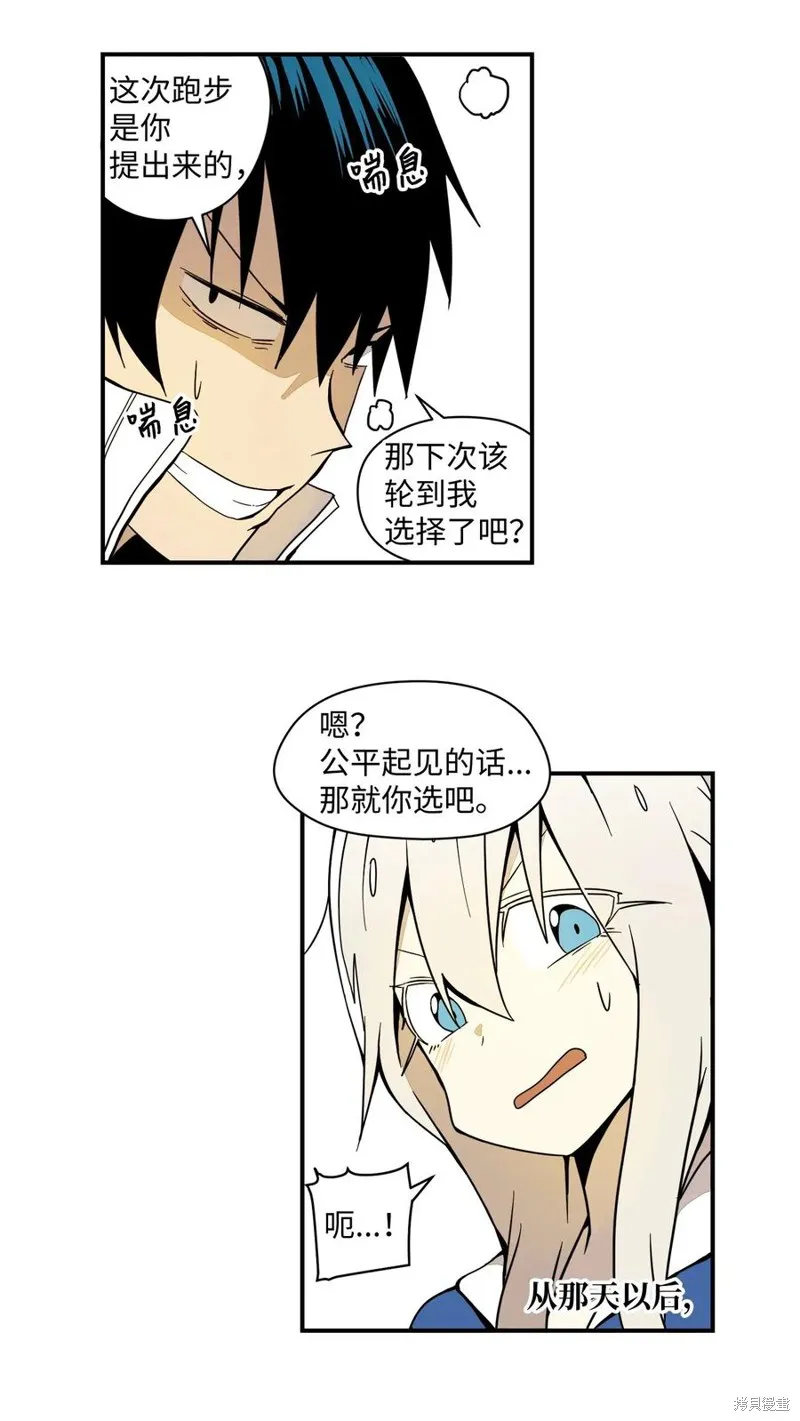 第38话 第38页