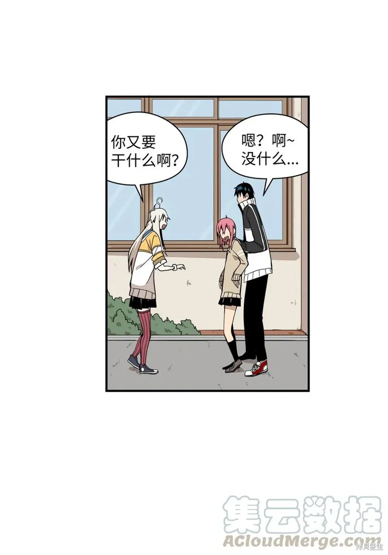 第37话 第7页