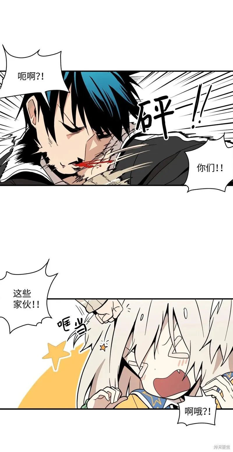 第37话 第39页
