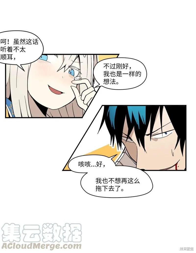 第37话 第46页