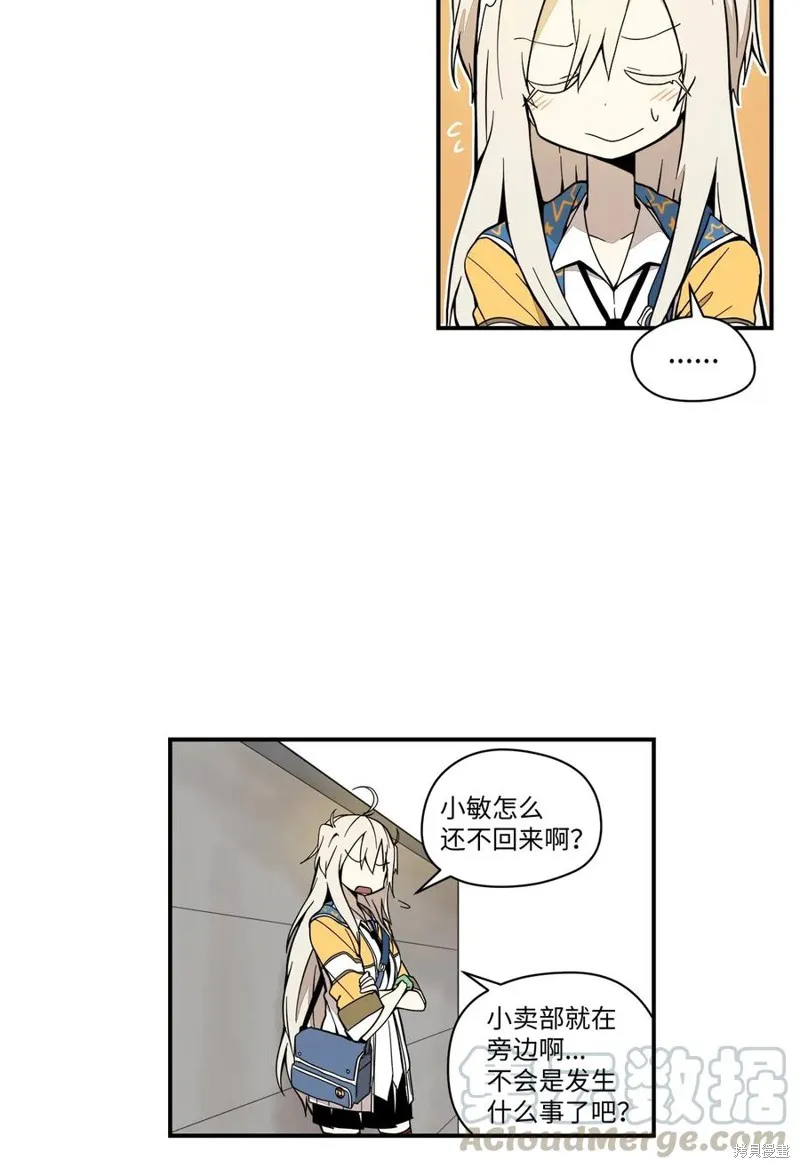第32话 第25页