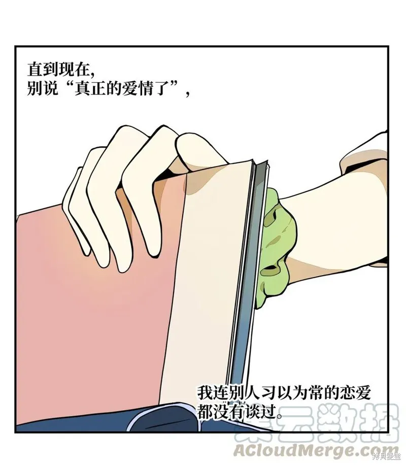 第30话 第10页