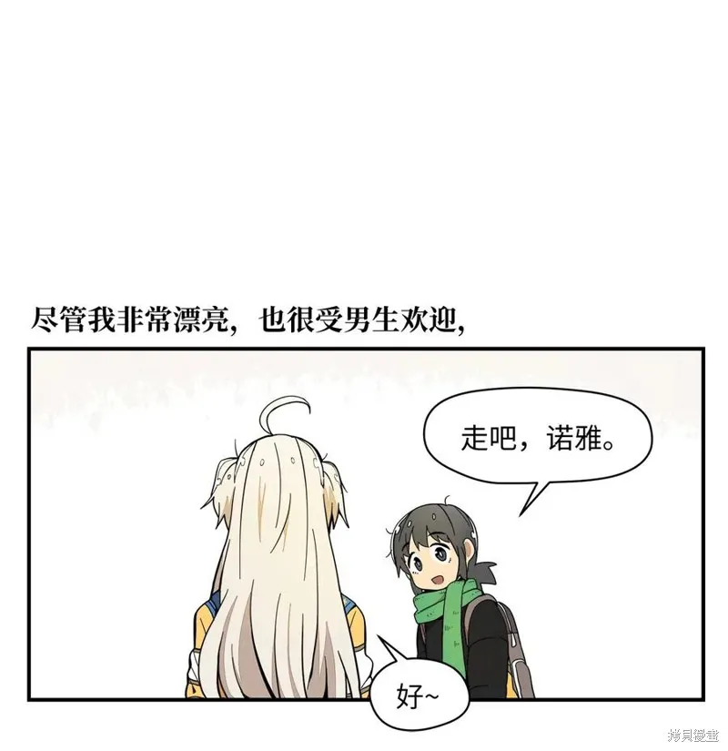 第30话 第11页