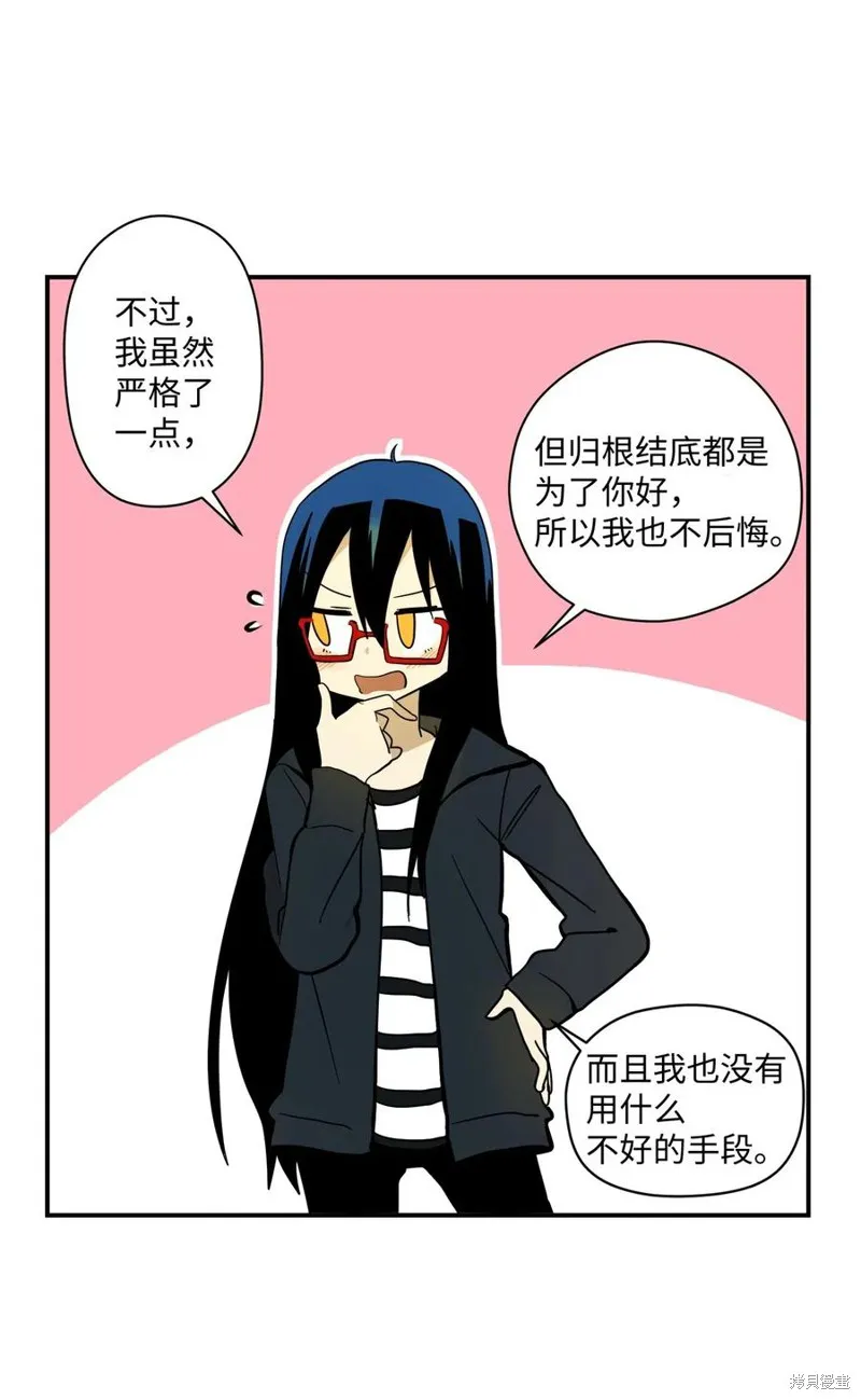 第27话 第24页
