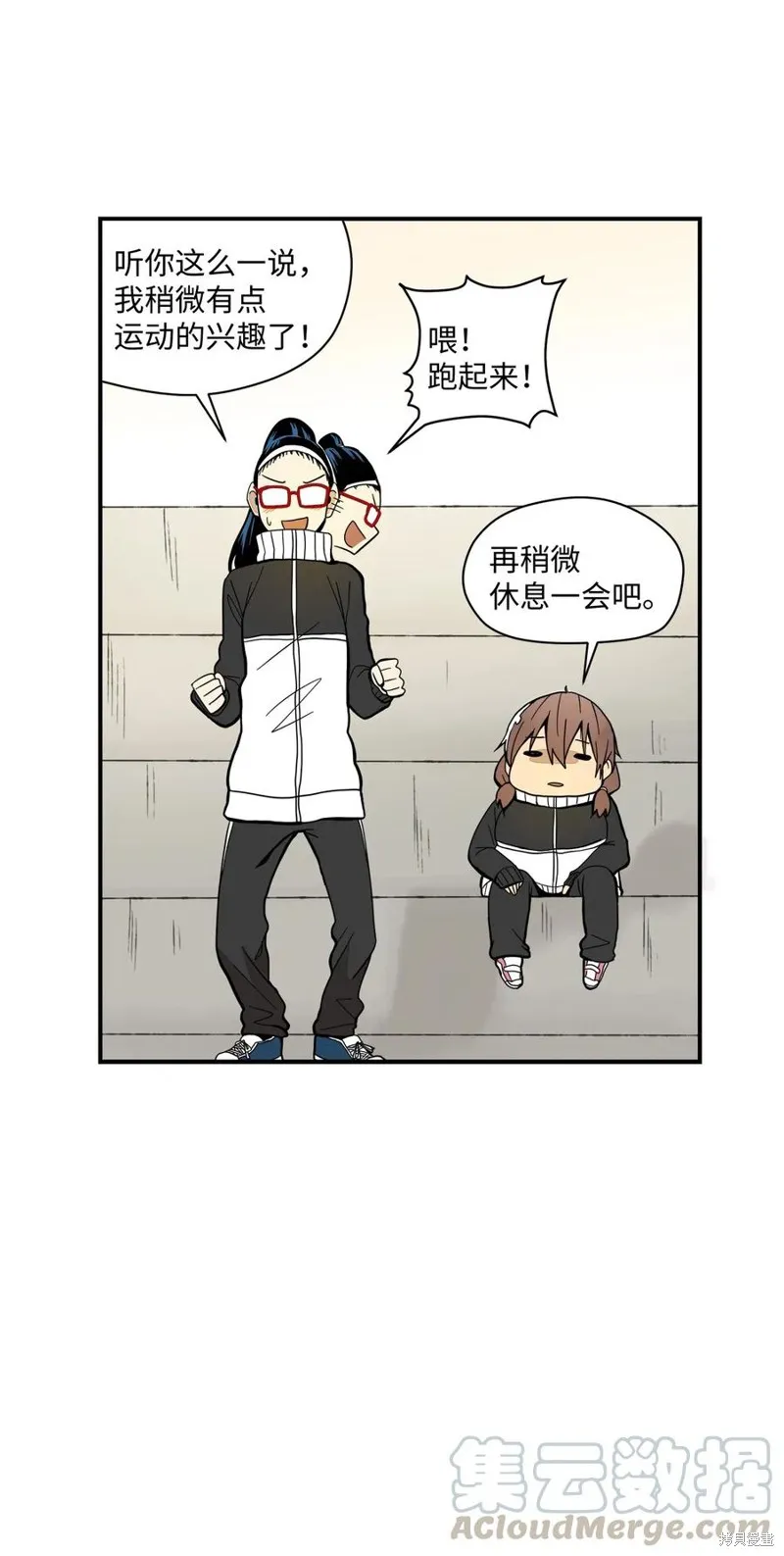 第24话 第19页