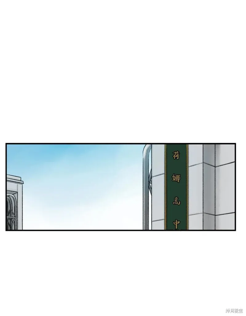 第22话 第2页