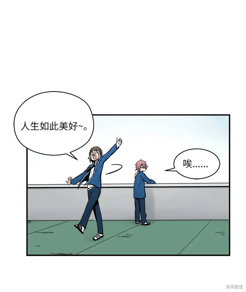 第22话 第5页