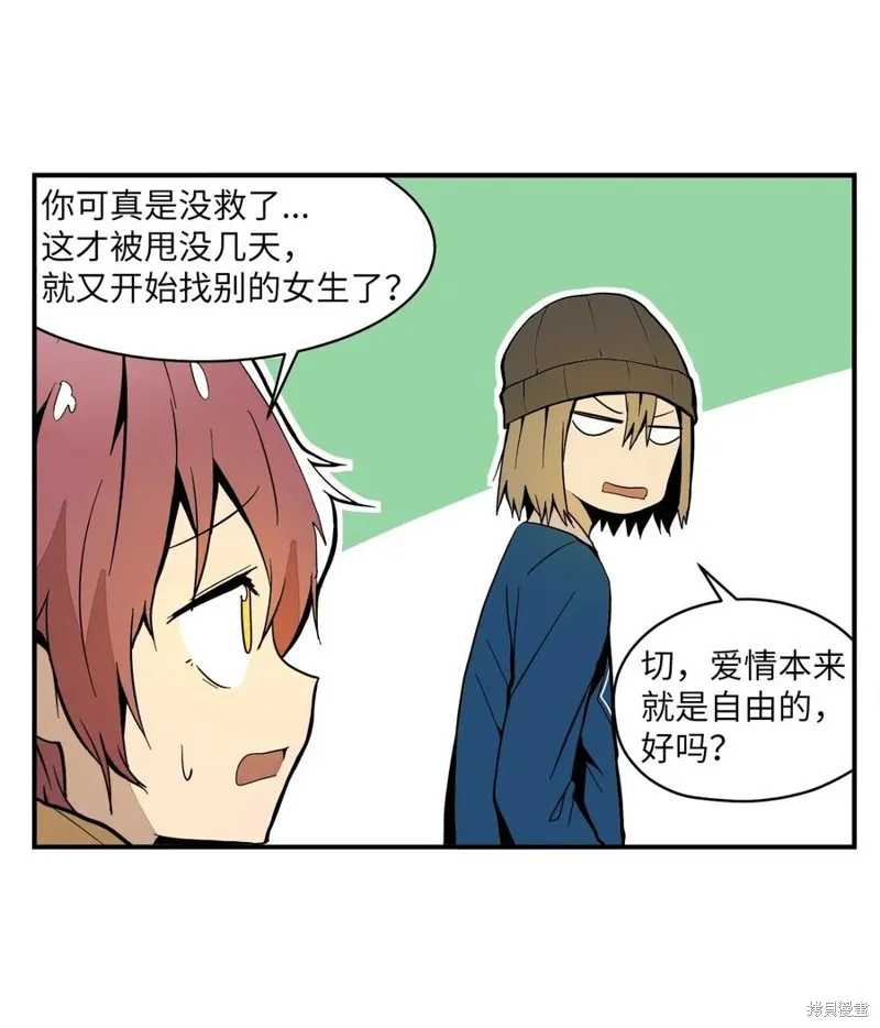 第22话 第6页