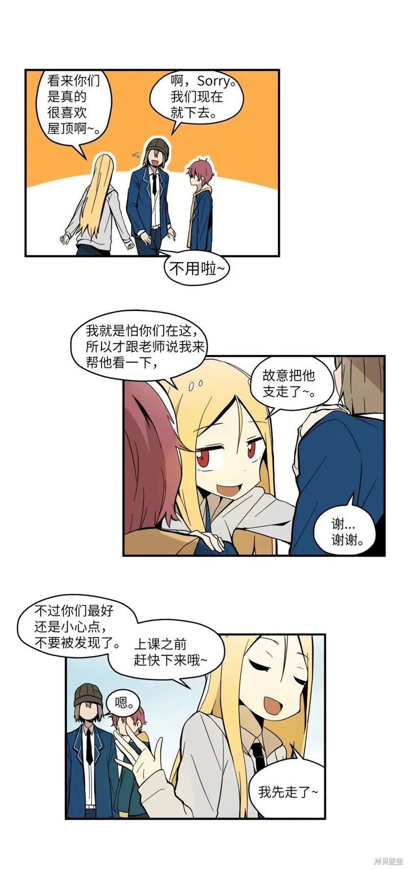 第22话 第12页