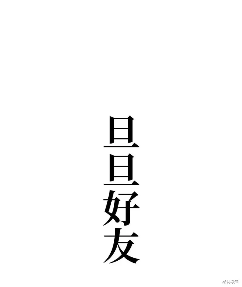 第22话 第17页