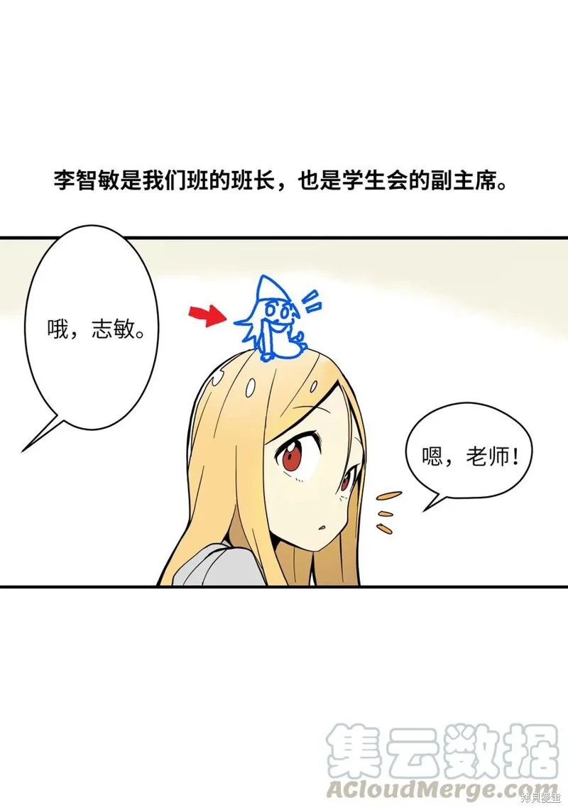 第22话 第19页