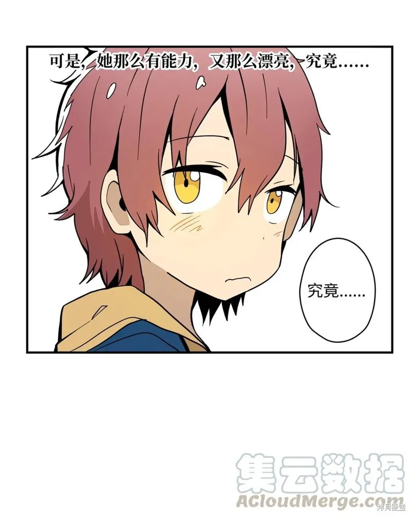 第22话 第22页