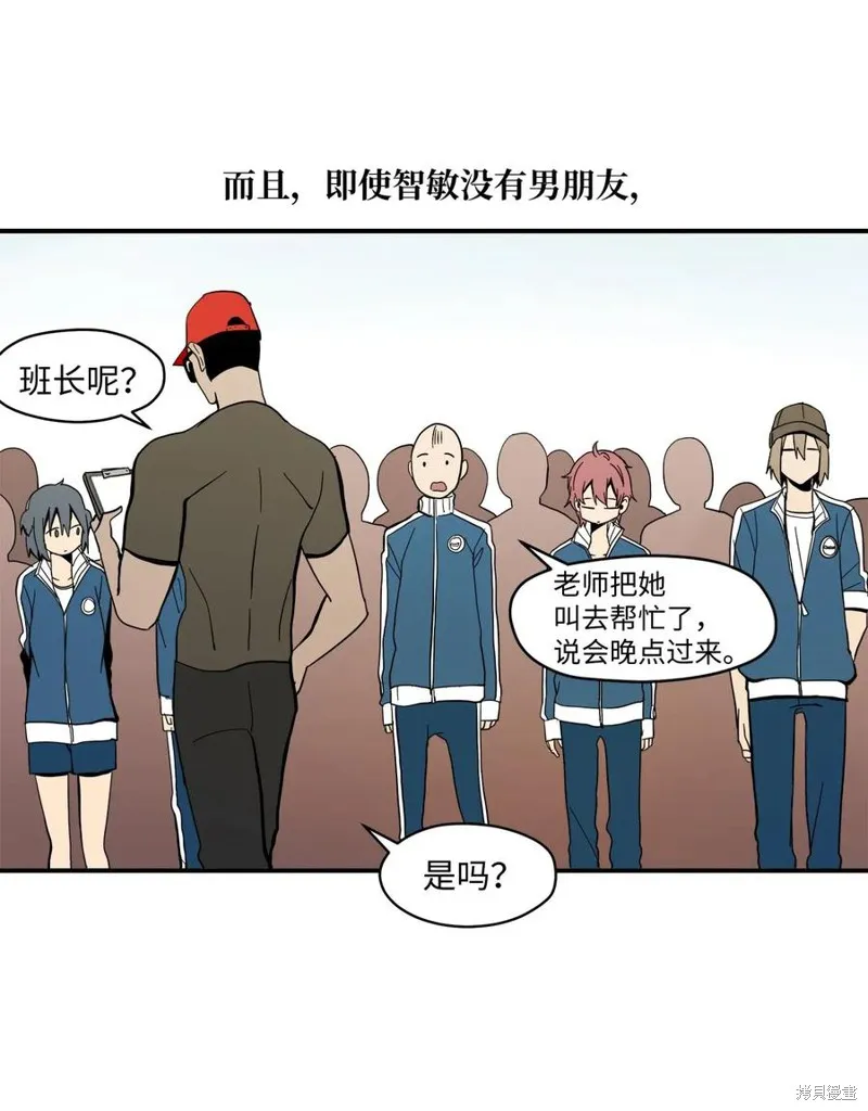 第22话 第30页