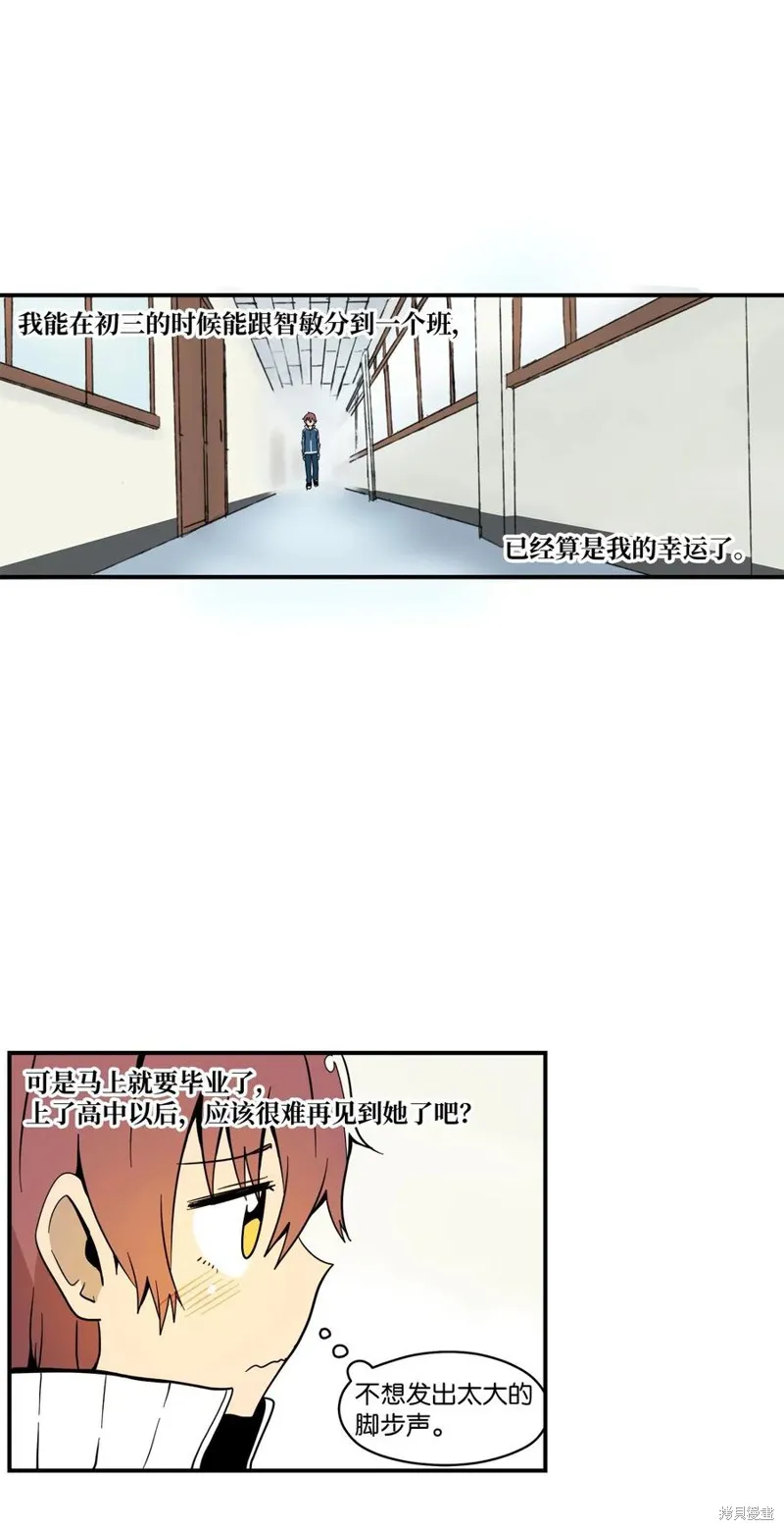 第22话 第35页