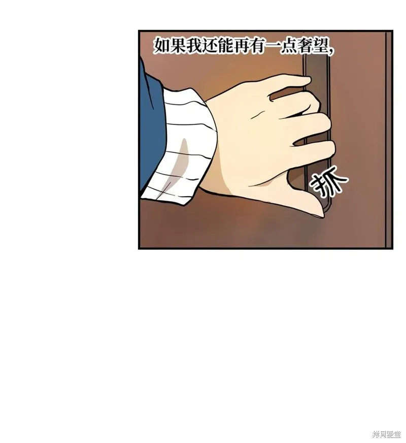 第22话 第36页