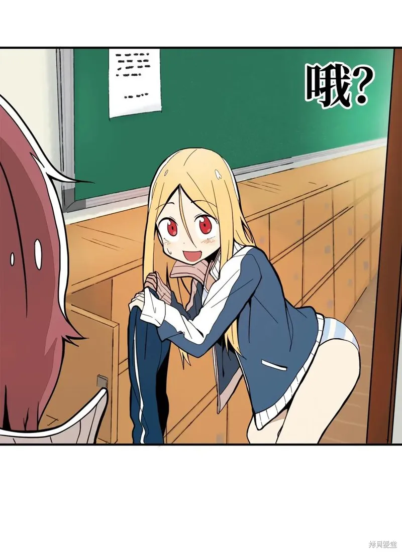 第22话 第39页