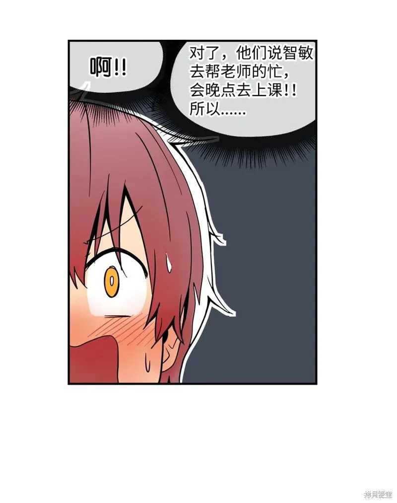 第22话 第42页