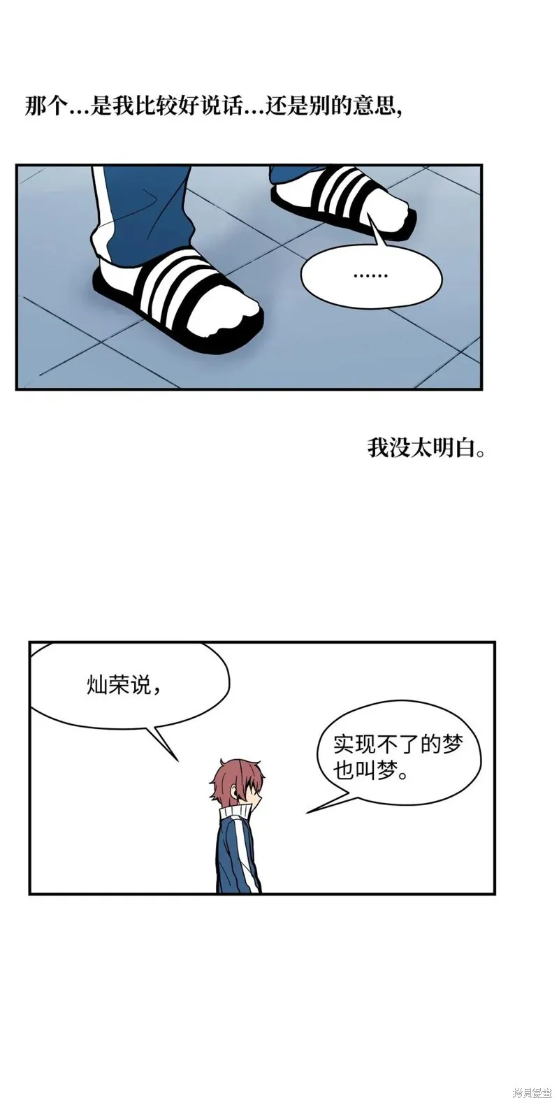 第22话 第59页
