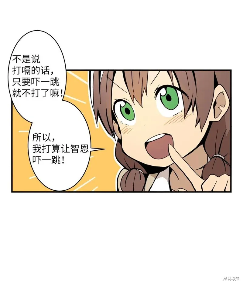 第20话 第12页