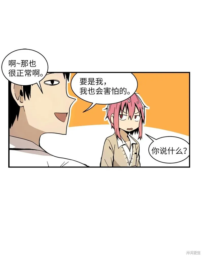 第19话 第15页