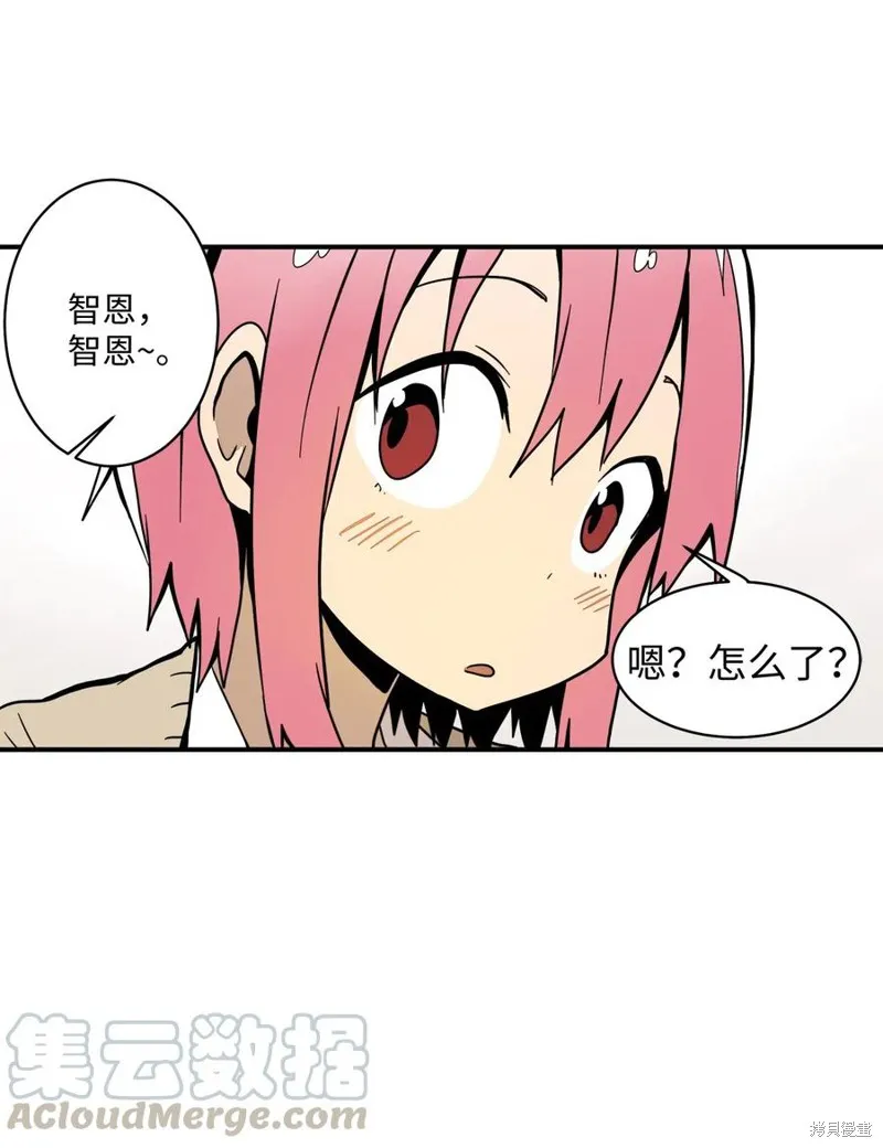 第19话 第28页
