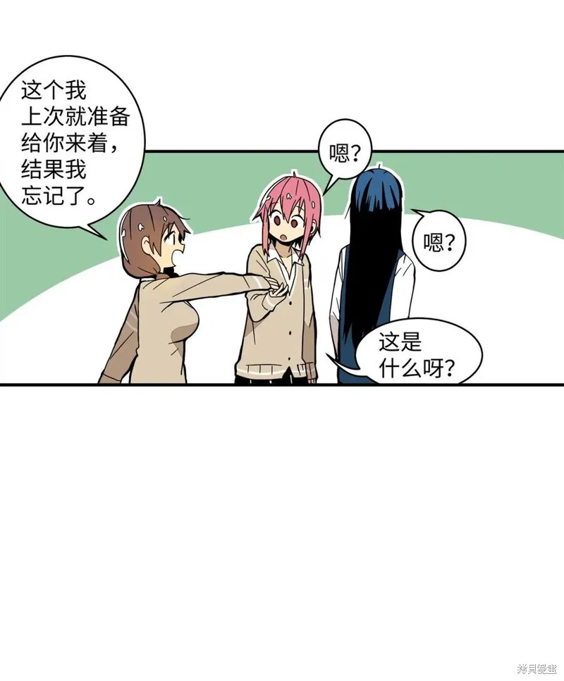 第19话 第29页