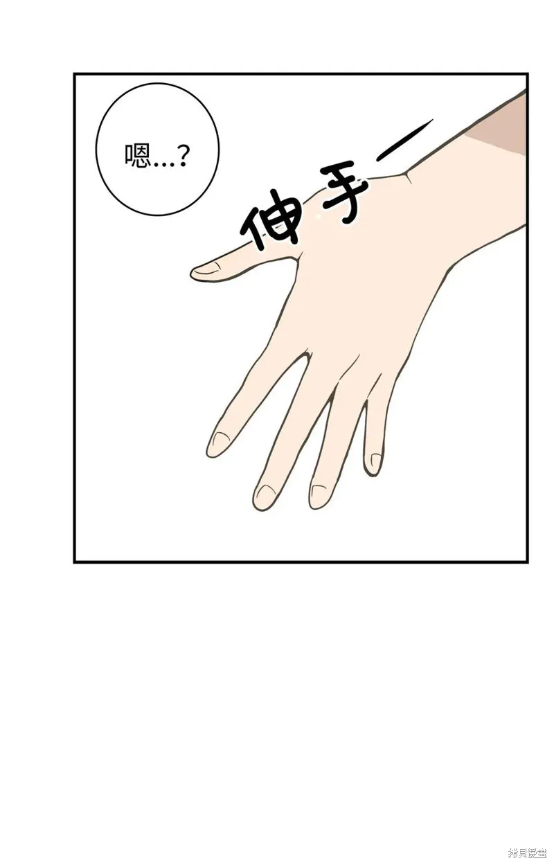 第18话 第5页