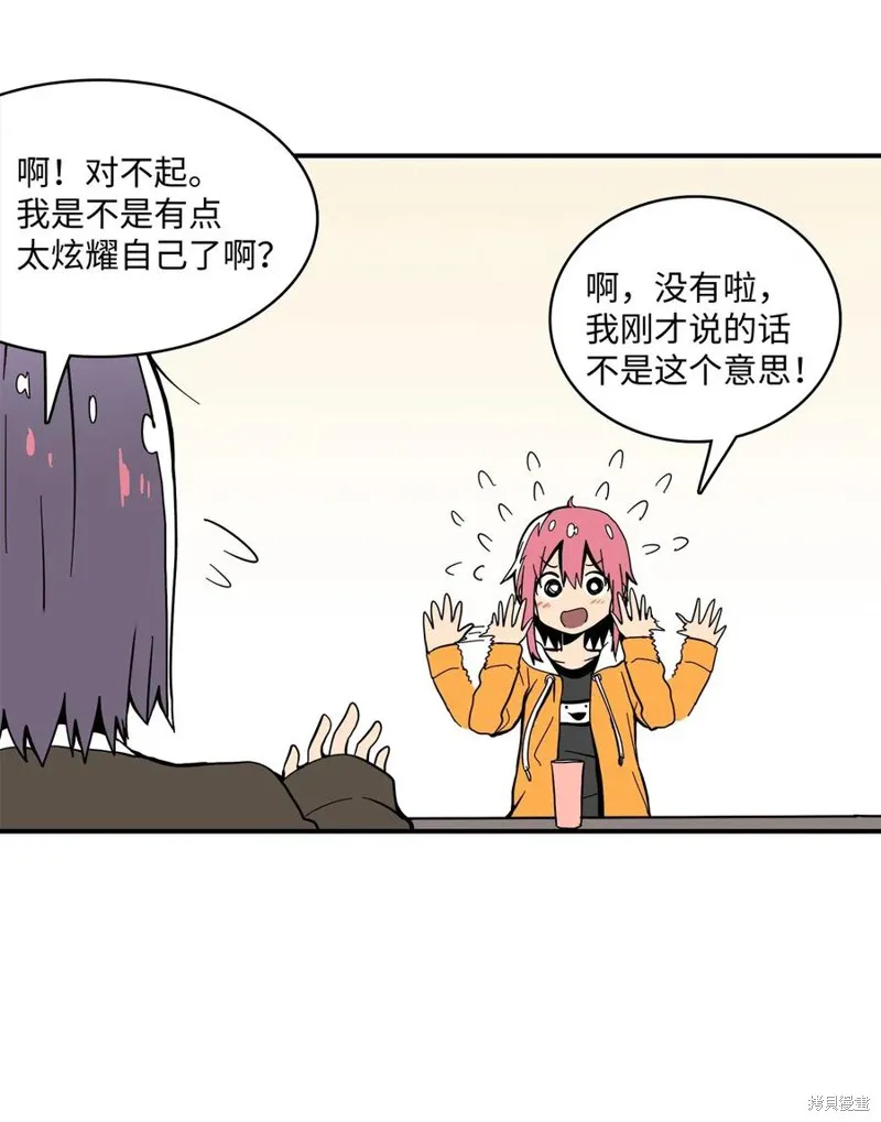 第18话 第12页