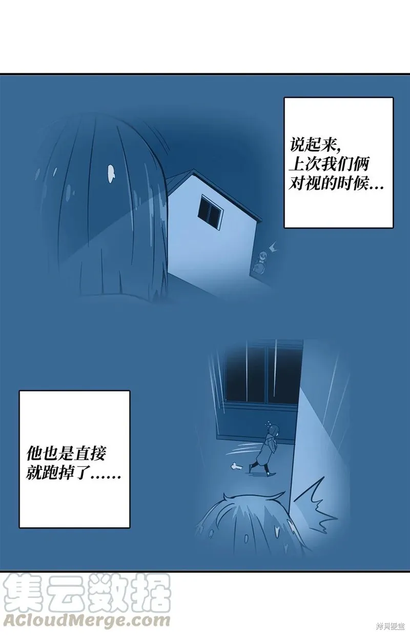 第18话 第22页
