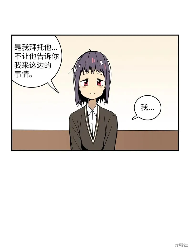 第18话 第27页