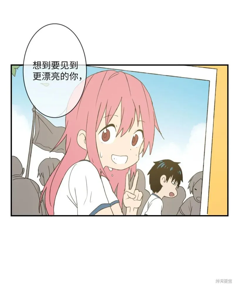 第18话 第32页
