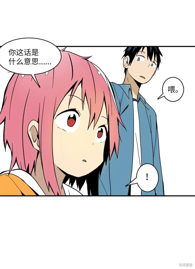 第18话 第41页
