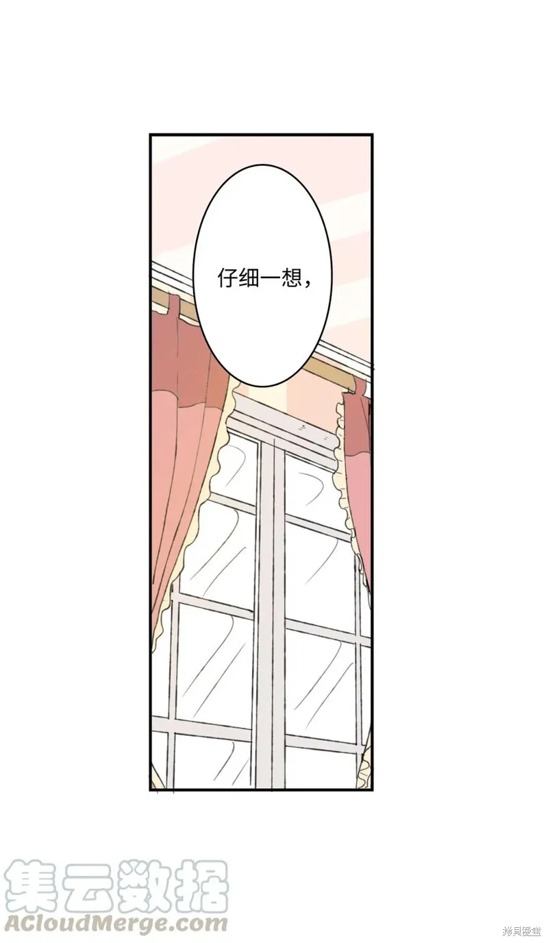 第17话 第1页