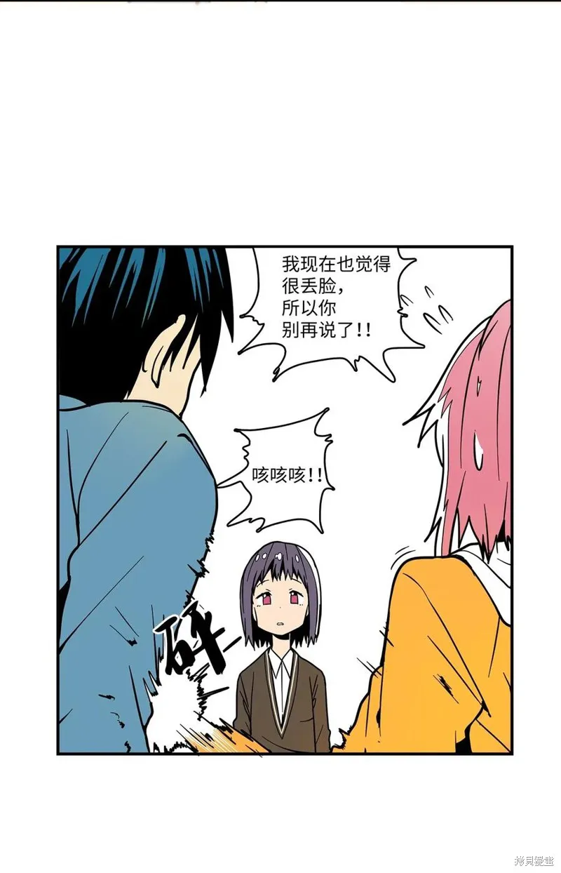 第17话 第24页
