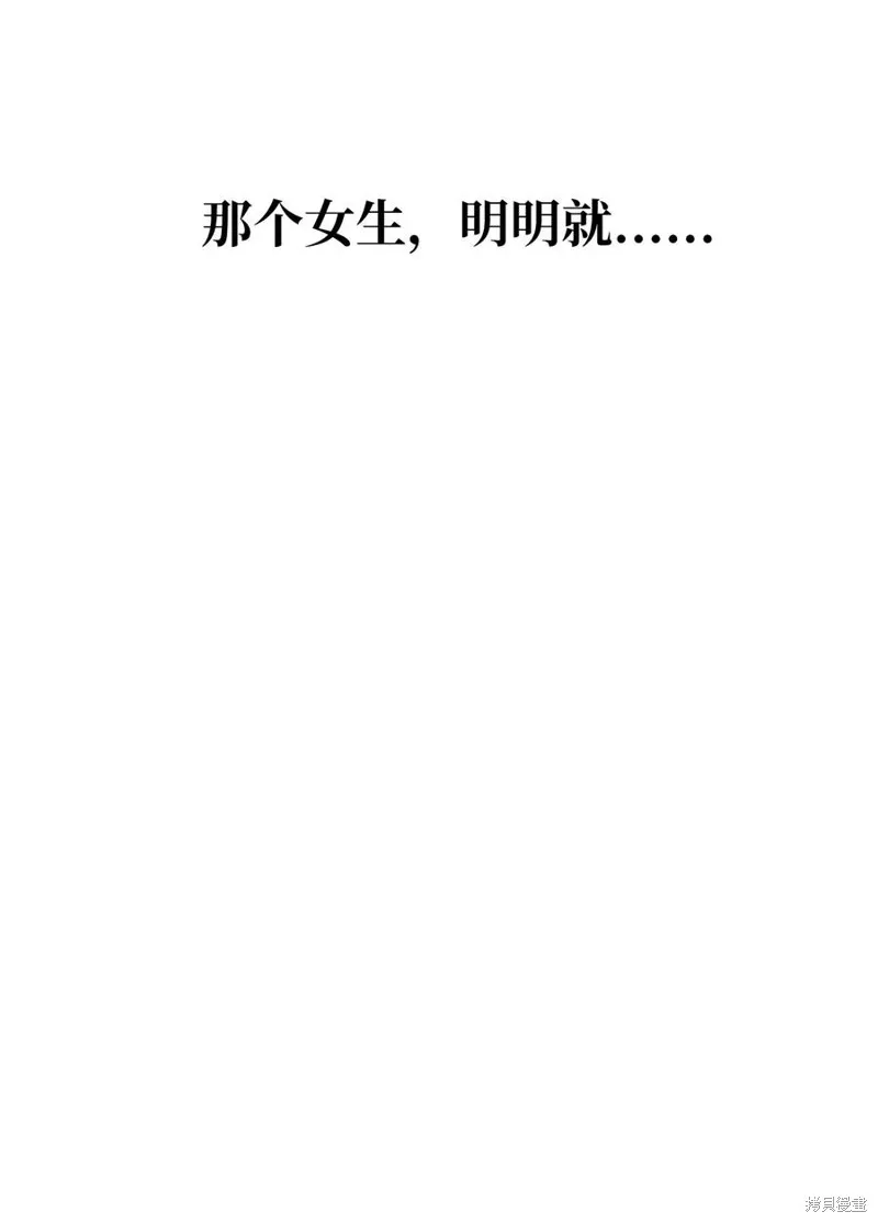 第15话 第36页