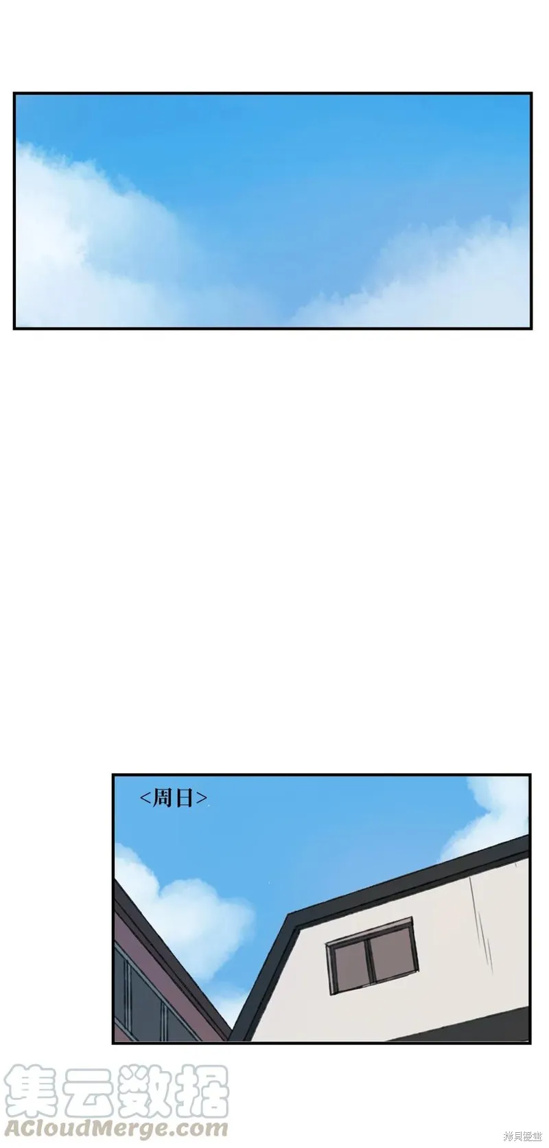 第15话 第37页