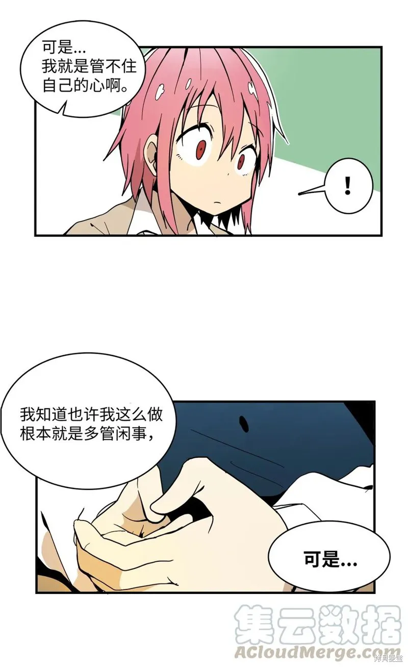 第14话 第23页
