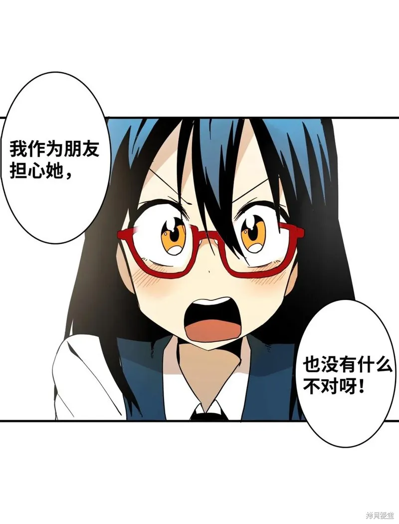 第14话 第24页