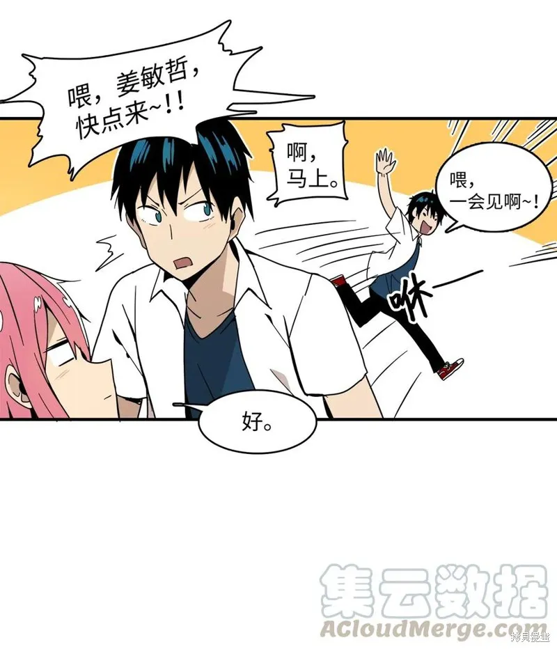第13话 第29页
