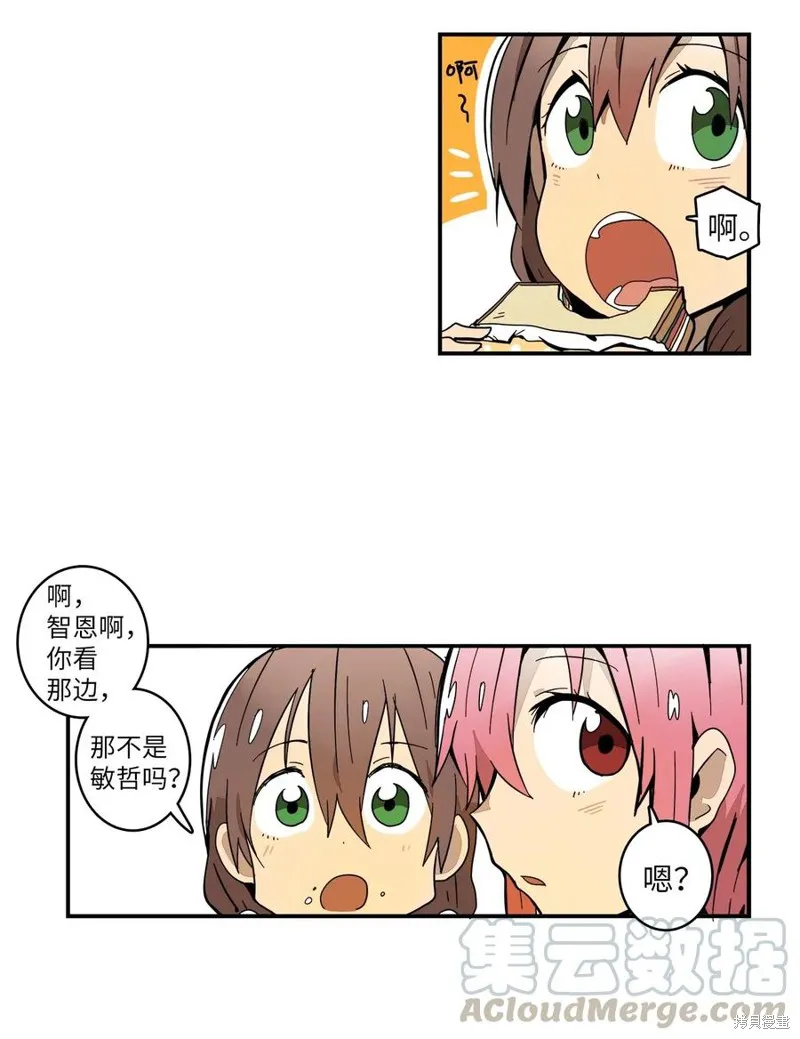 第09话 第27页