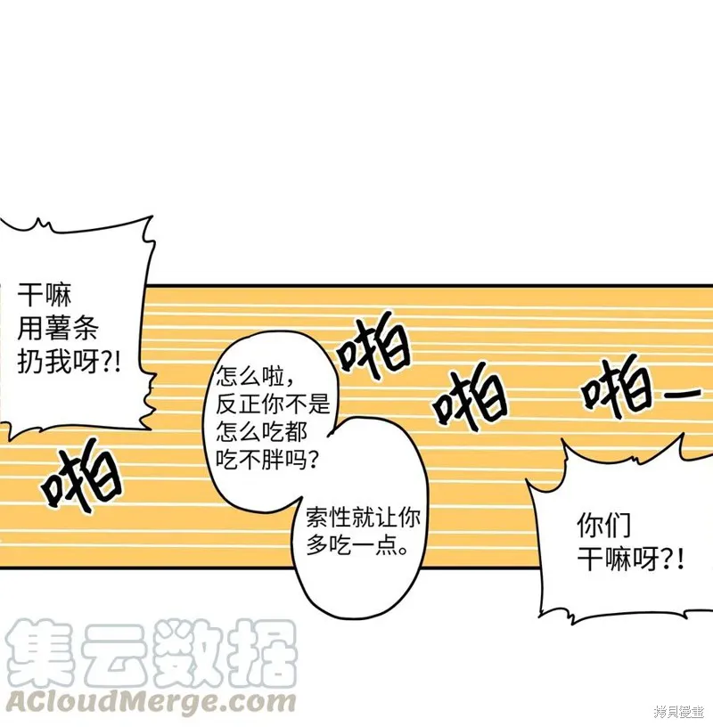 第07话 第25页