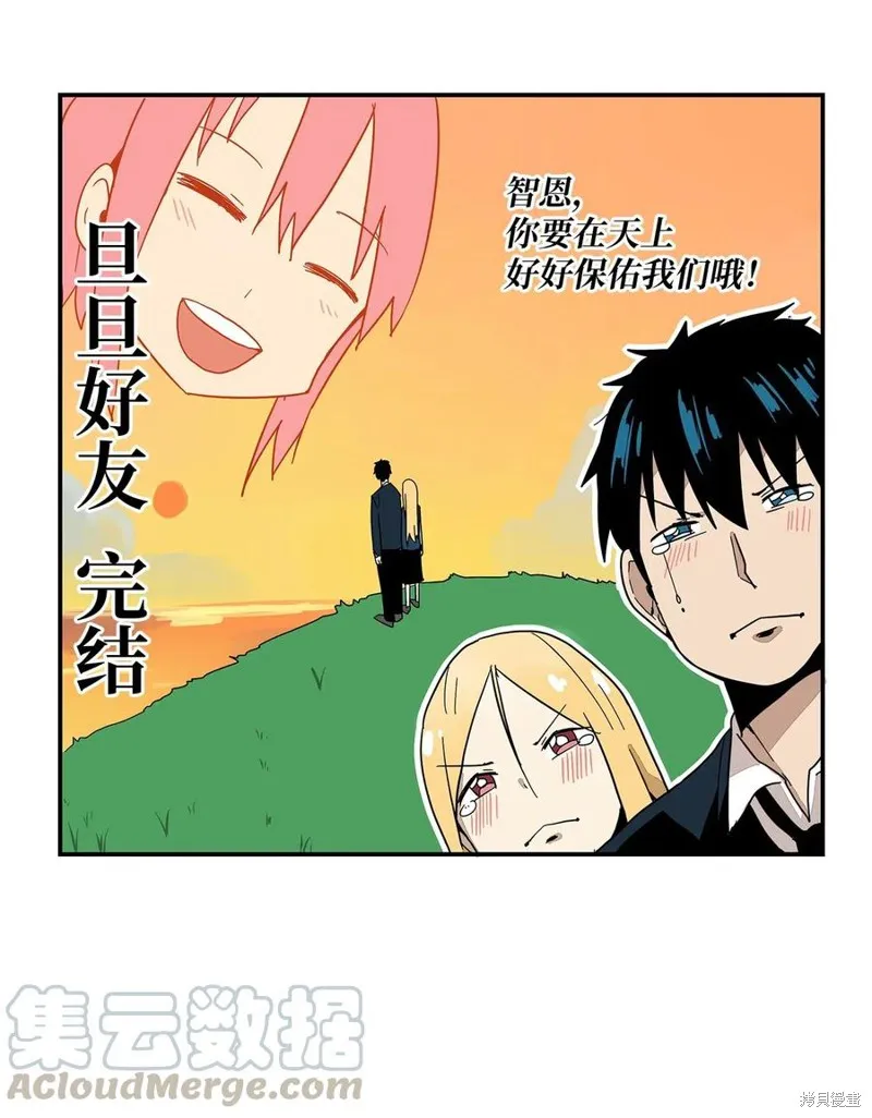 第08话 第25页