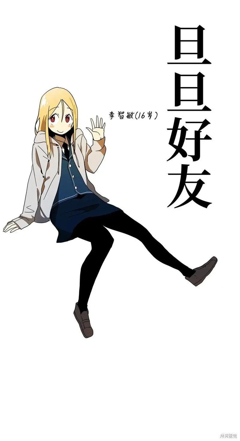 第06话 第8页